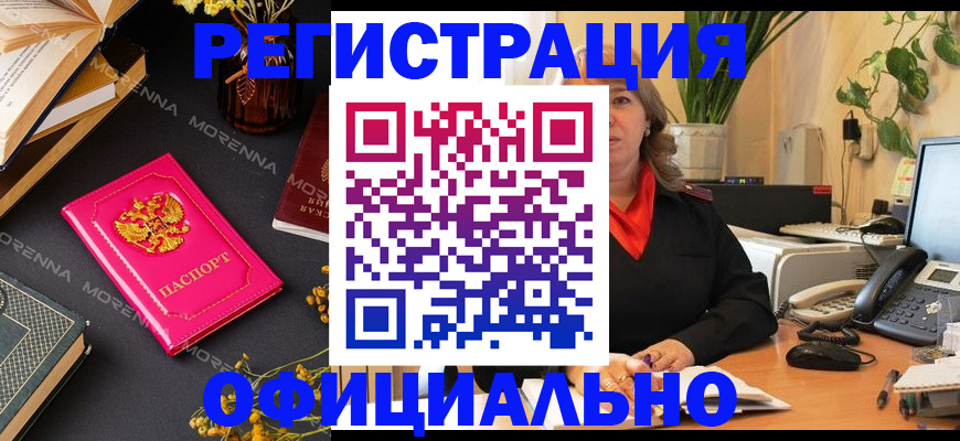 пропишу в квартире в Карачаево-Черкесии