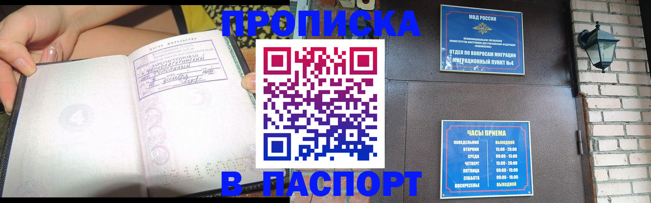 временная регистрация госуслуги в Карачаево-Черкесии