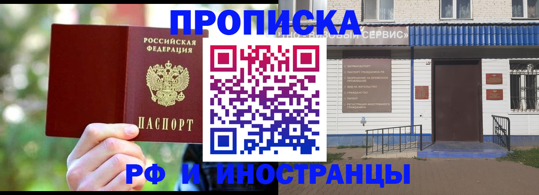 временная регистрация госуслуги в Карачаево-Черкесии